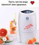 eSpring – бренд № 1 в мире по продажам домашних систем очистки воды