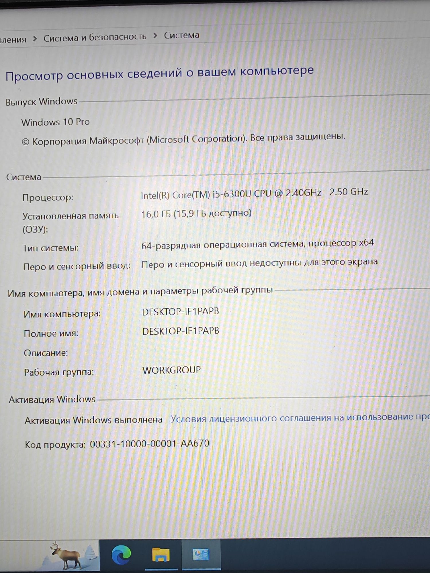 ноутбук Dell Latitude 7480 Intel Core i5 6th Gen 6300U 2.4 GHz