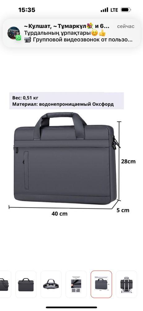 Ноутбук ASUS Vivobook нотбук, бағасы 280мың