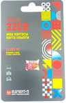 Карта памяти Micro SD 32 Гб ( Класс 10 )