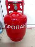 Балон газовый 12 литров