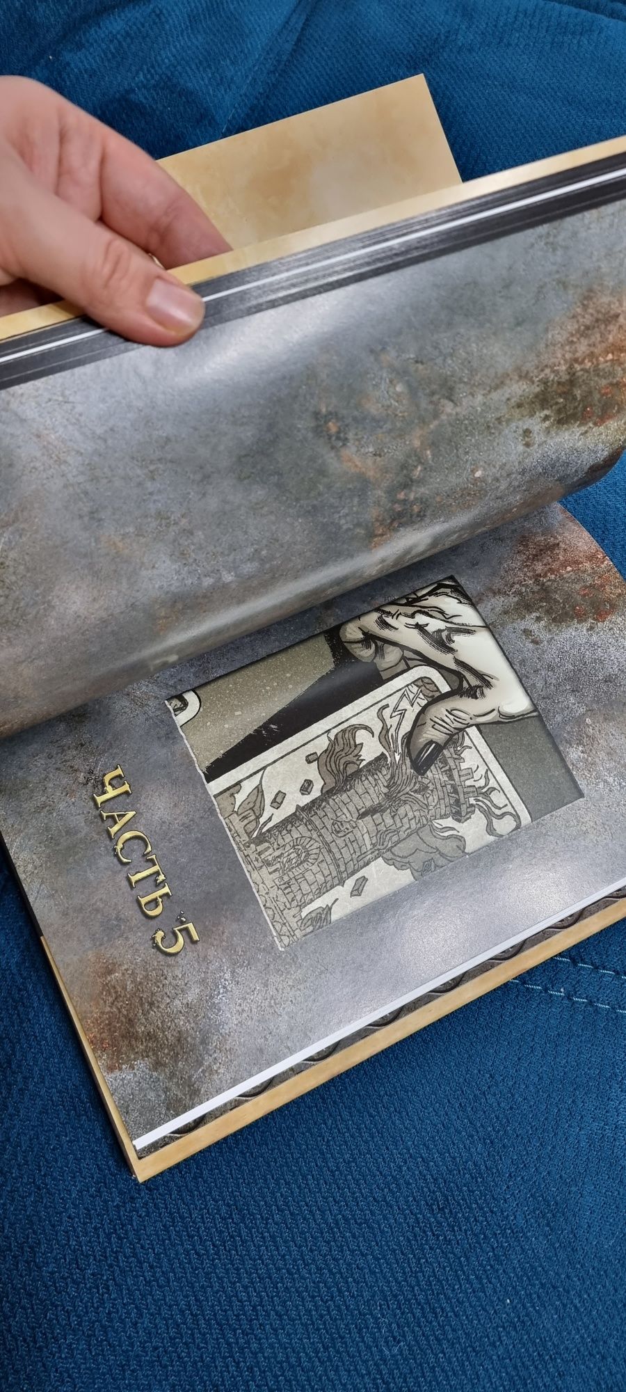 Продам книгу-комикс