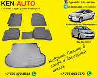 Полики коврики в салон и багажник Hyundai Kia Chevrolet