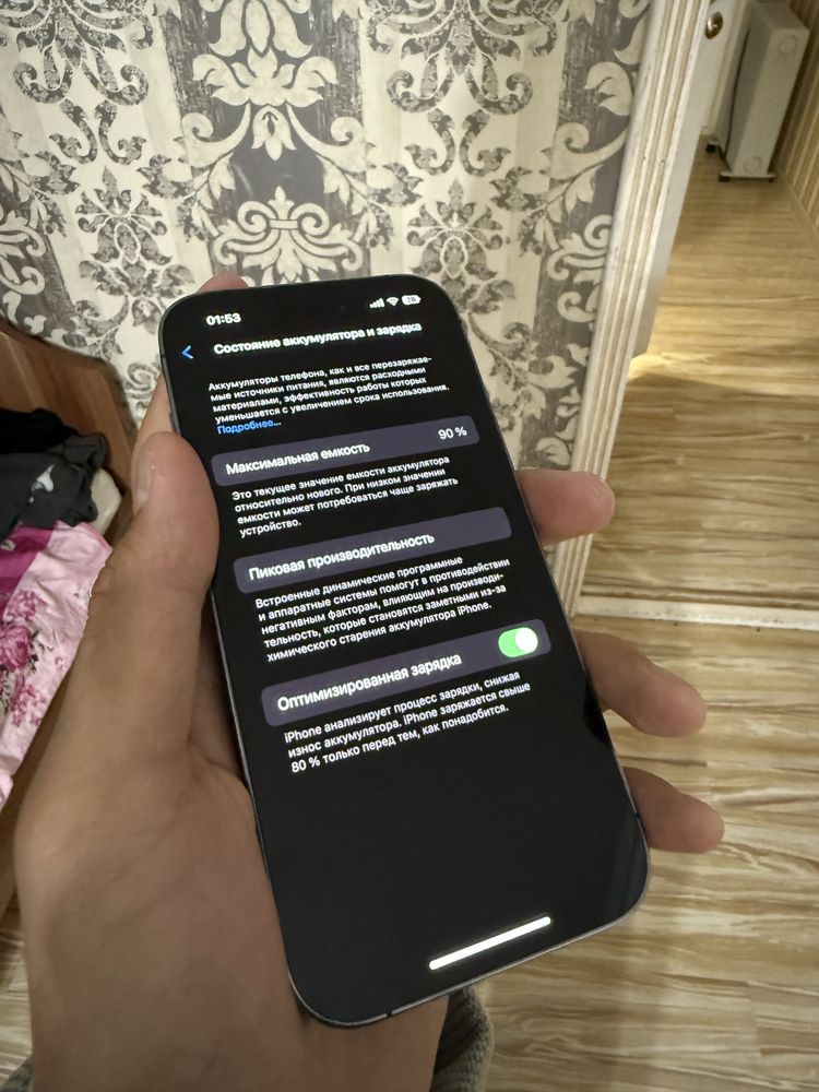 Айфон 14 про | Iphone 14 pro