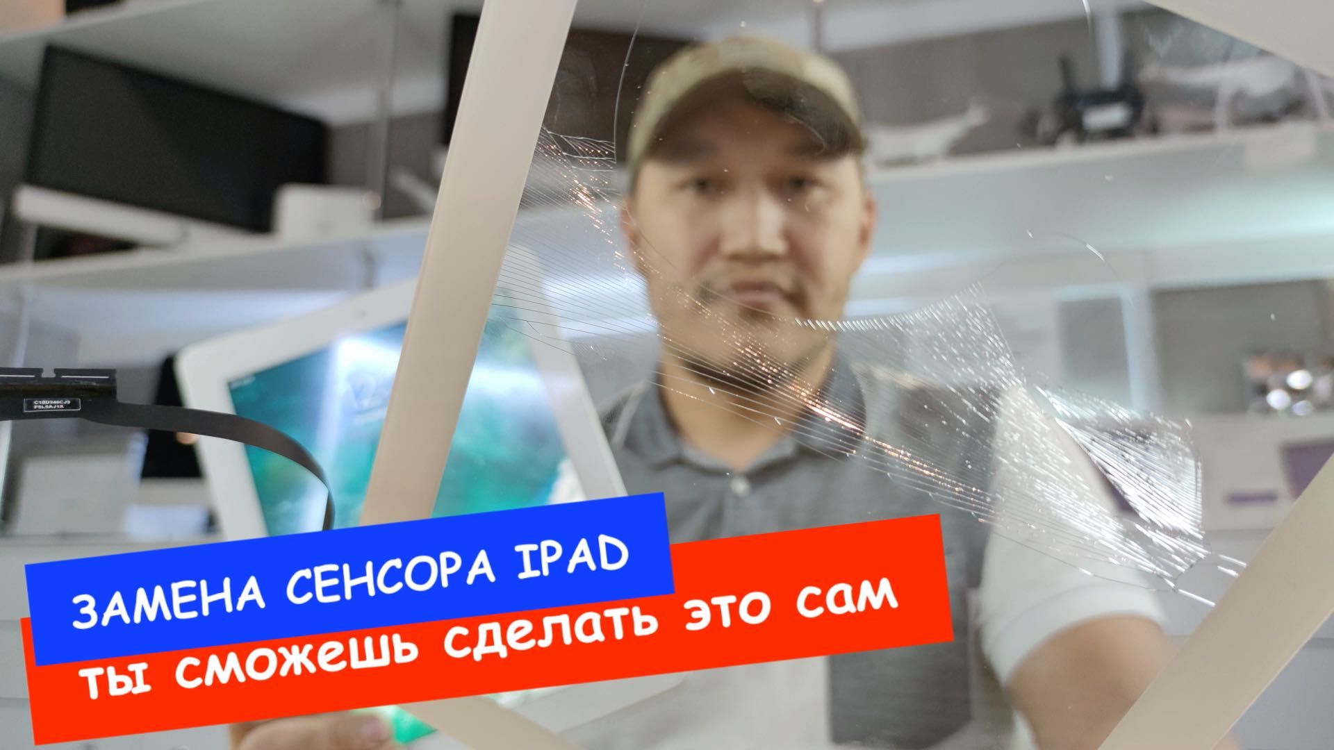 Ремонт Apple, Macbook, Макбук, iMac, Мак в YouTube на канале QAZREM