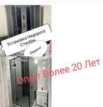 Установка  душевой кабины