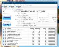 Жесткий диск 1000 Гб. для ноутбука