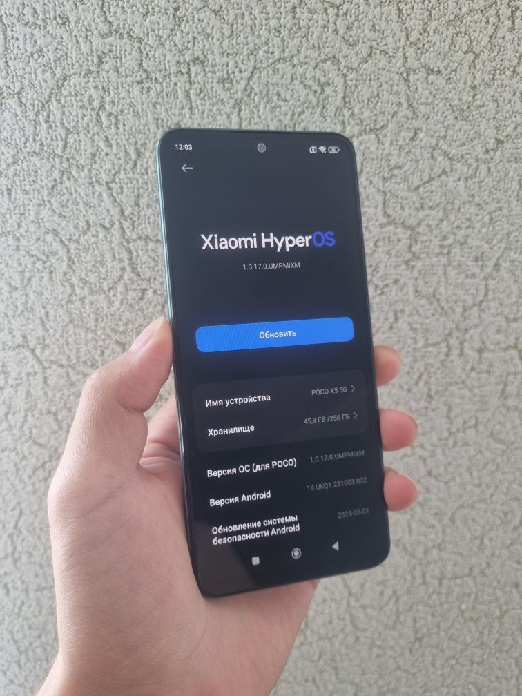 Xiaomi Poco X5 256gb Игровой