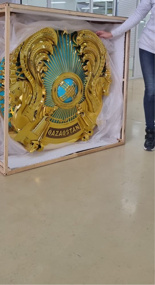 Государственный герб РК от производителя!