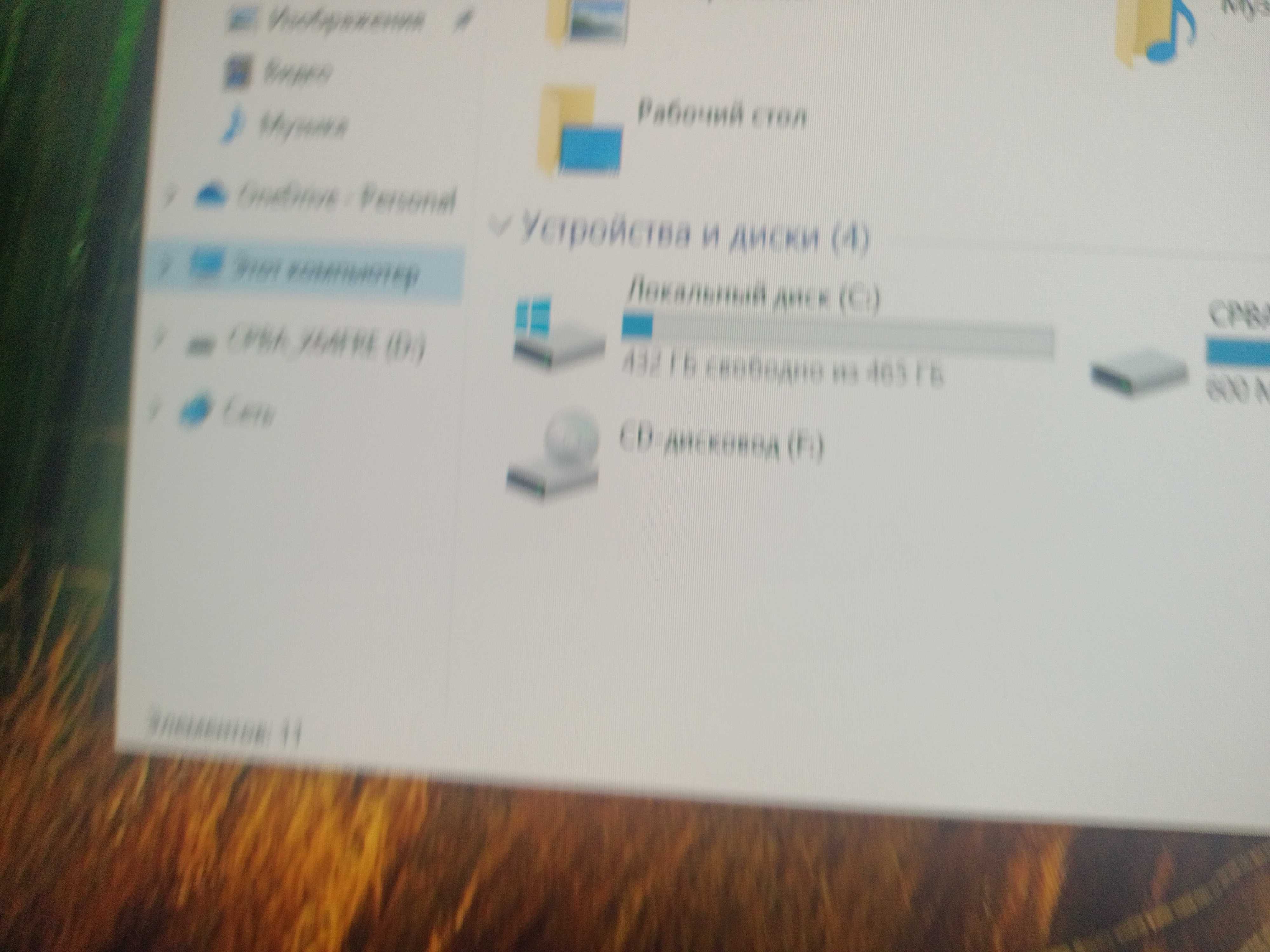 Моноблок HP i5 4590S 21.5" DDR3 8Gb HD Graphics 4600