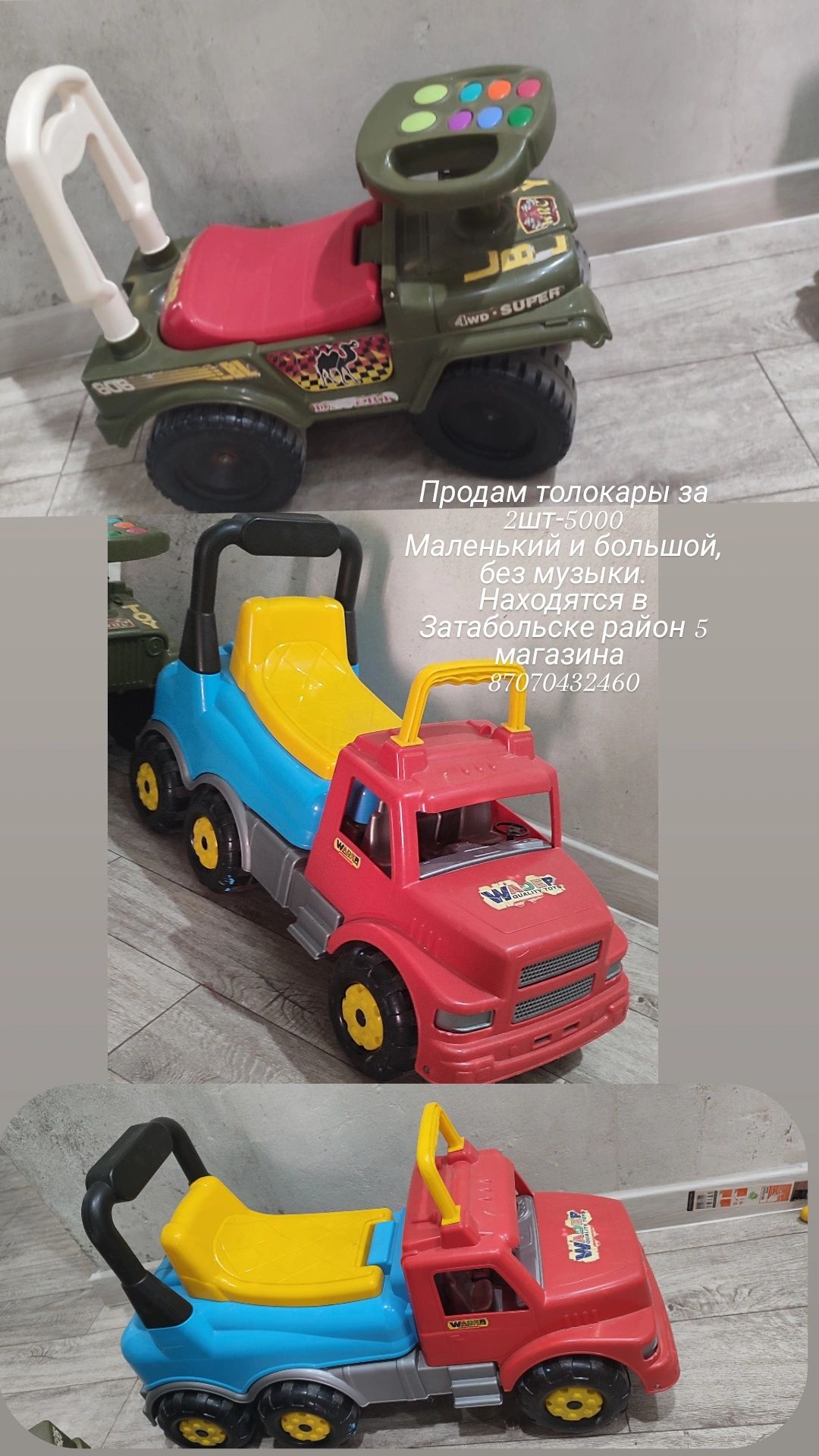 Продам велосипед,талокар