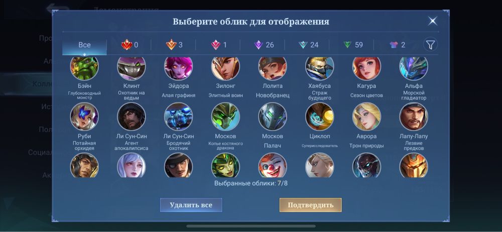 Аккаунт Mobile legends