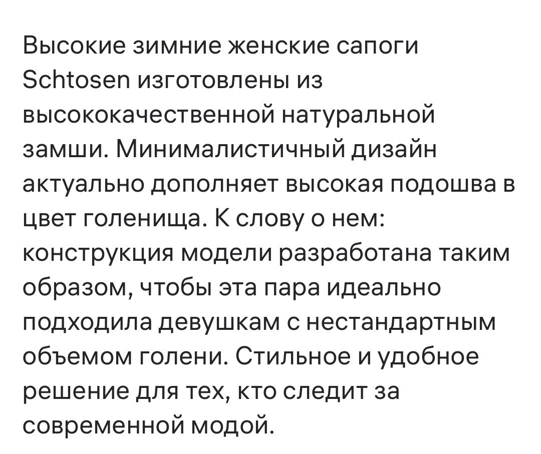 Сапоги зимние на полную ногу натуральная замша+шерсть
