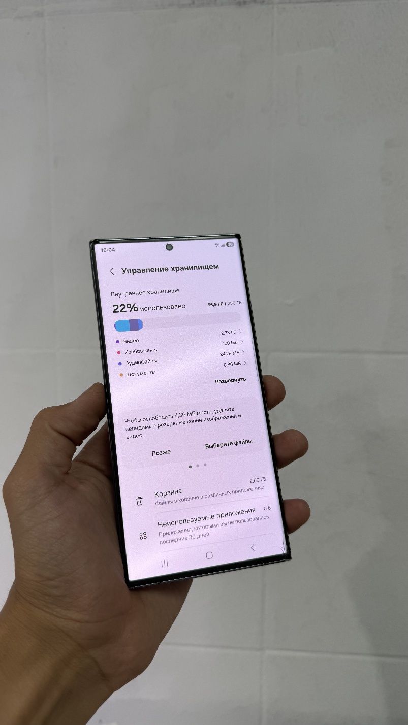 Продам Samsung S23 ультра