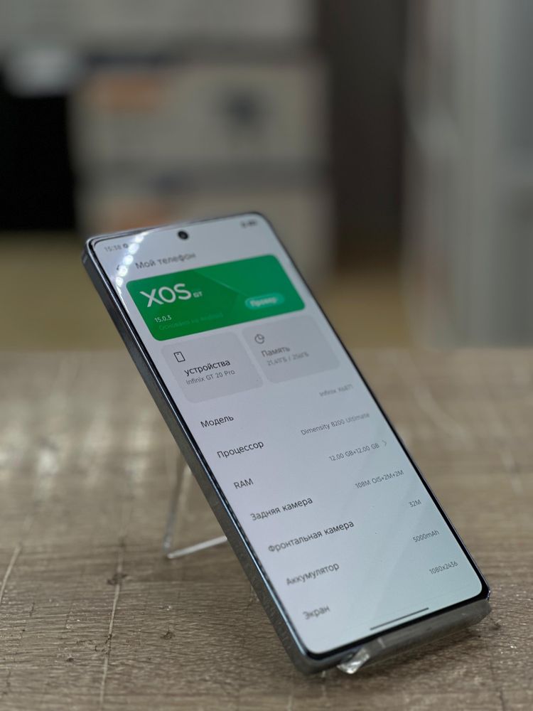 Infinix GT20Pro(Осипенко 14Б)