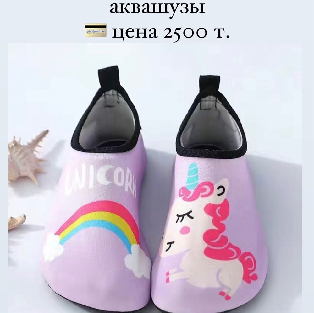 Детские кроксы, аквашузы. Новые.
