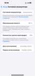 Продажа Iphone 16 pro