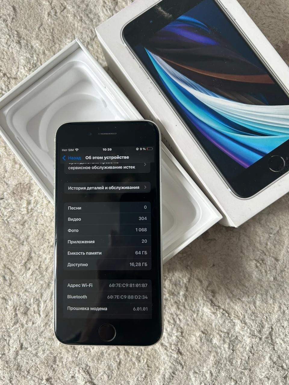 Iphone se в отл состоянии