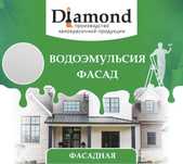 Водоэмульсия ФАСАДНАЯ и ИНТЕРЬЕРНАЯ МОЮЩАЯ  от производителя ОПТОМ