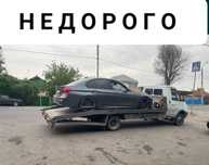 Эвакуатор тараз.