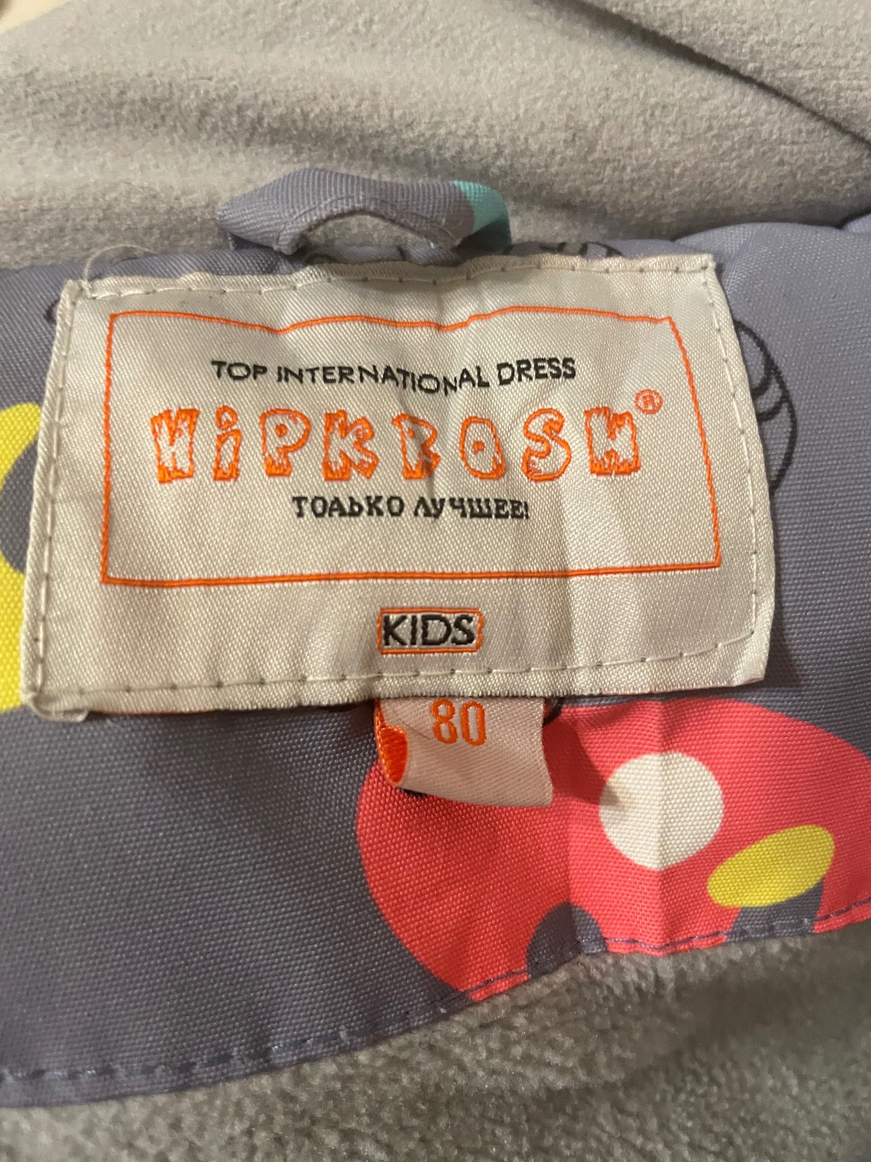 Продам комбинезон зимний р 80