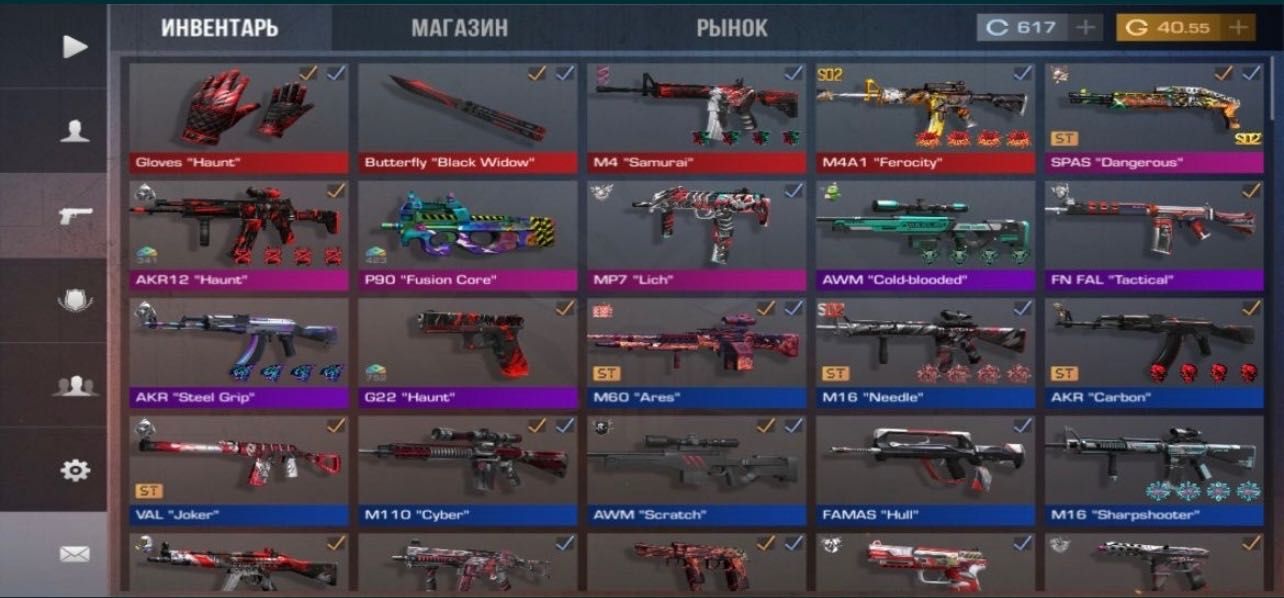 Срочно продам Аккаунт Standoff 2
