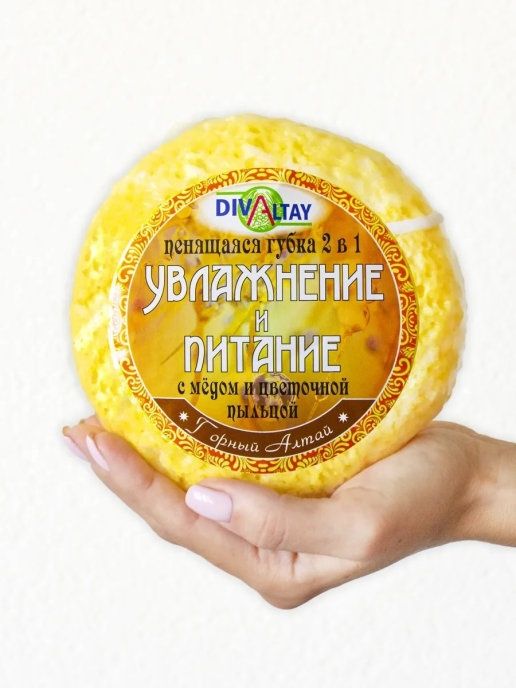 Подушки кедрово-можжевеловые,успокаивают. Губки пенящиеся 2в1.