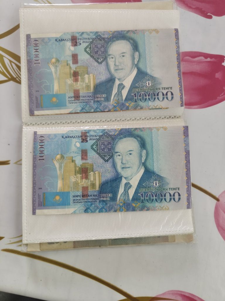 Купюры  в хорошем состоянии