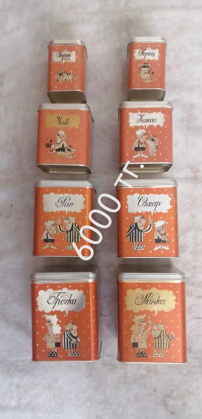 Продам набор банок
