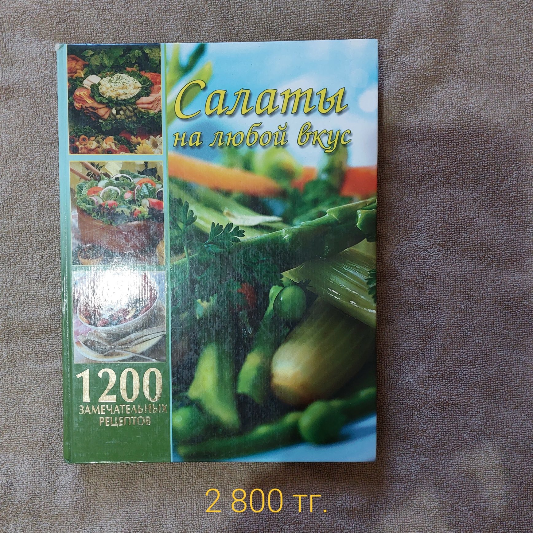 Срочно продам книги