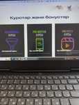 Создание онлайн платформы для курса