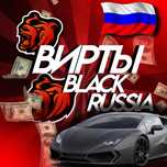 BLACK RUSSIA От 150 до 500тенге за 1кк Пишите в лс