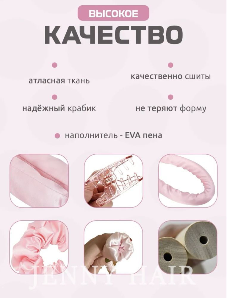 Продам бигуди для локонов