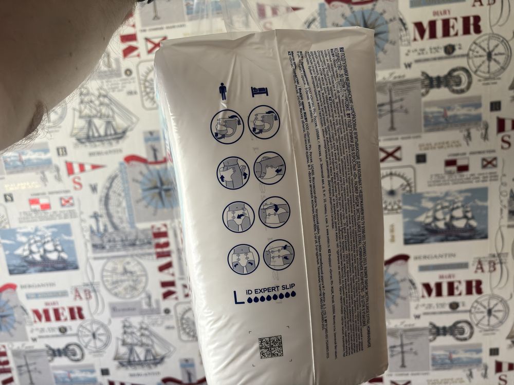 Подгузники для взрослых (Бельгия)