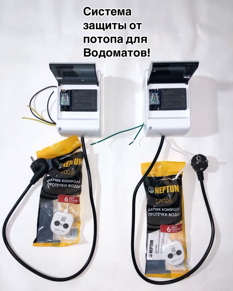 Аппарат очистки воды, Модуль очистки воды, обратный осмос
