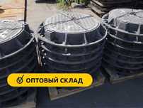 Люки оптом канализационные чугунные, полимерные,плавающие