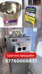 Продаём мороженое и ватный апарат