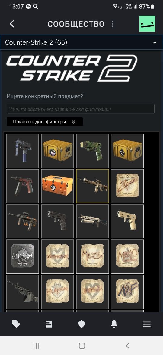 Продам Cs2 аккаунт, faceit lvl10, фейсит 10лвл