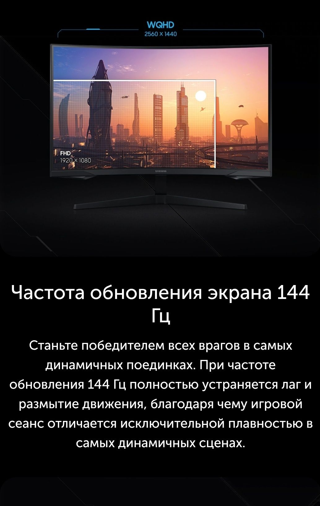 Samsung odyssey G5