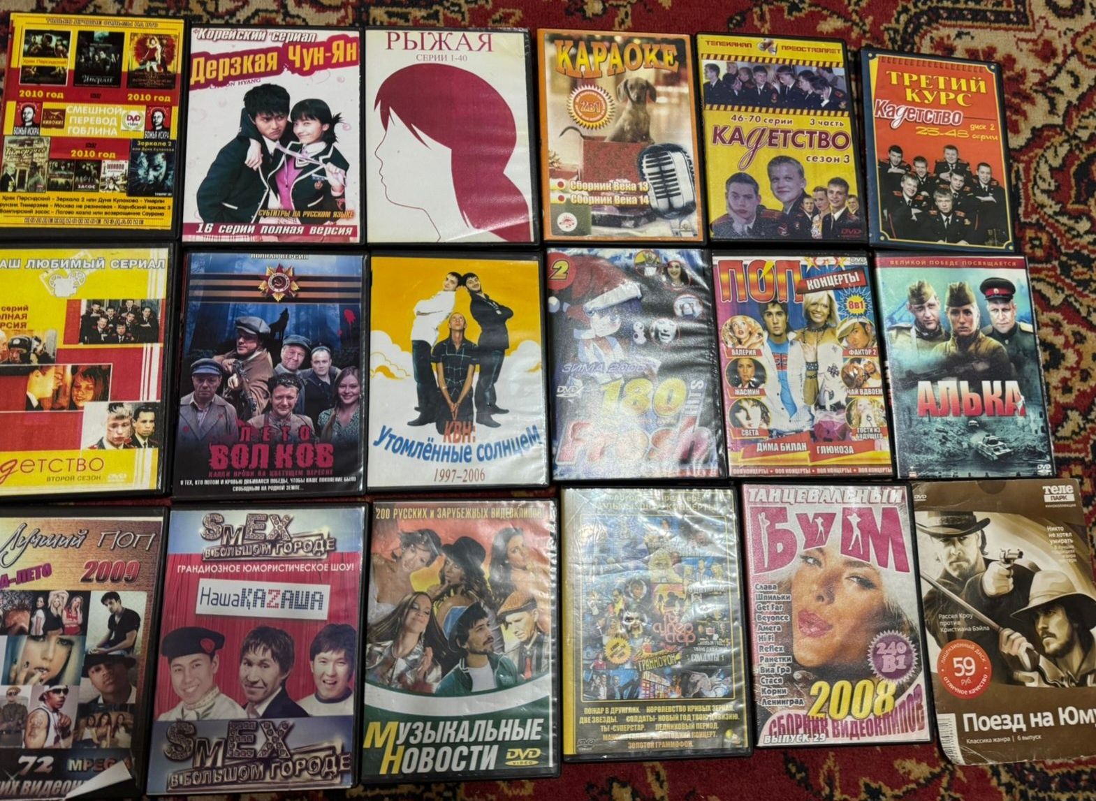 DVD Диски разные