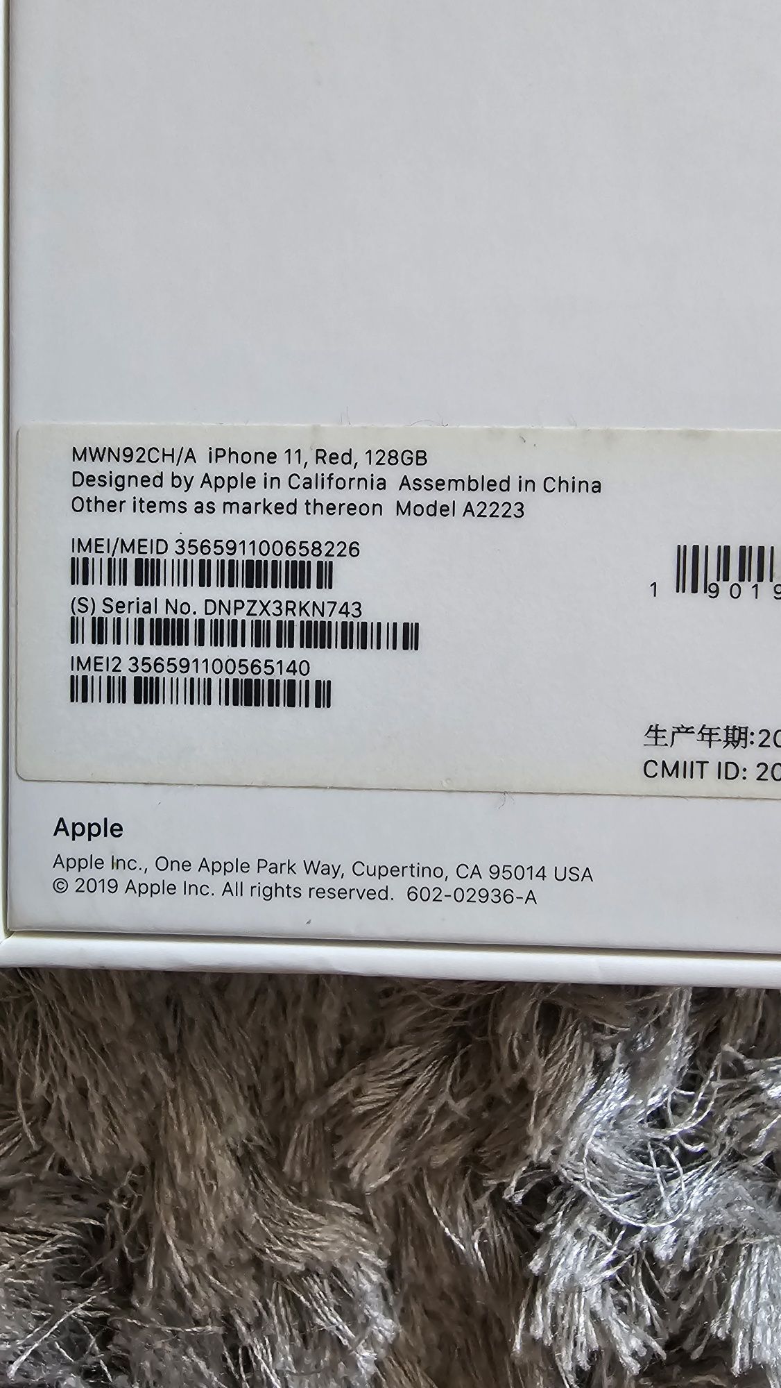 iPhone 11 128 gb