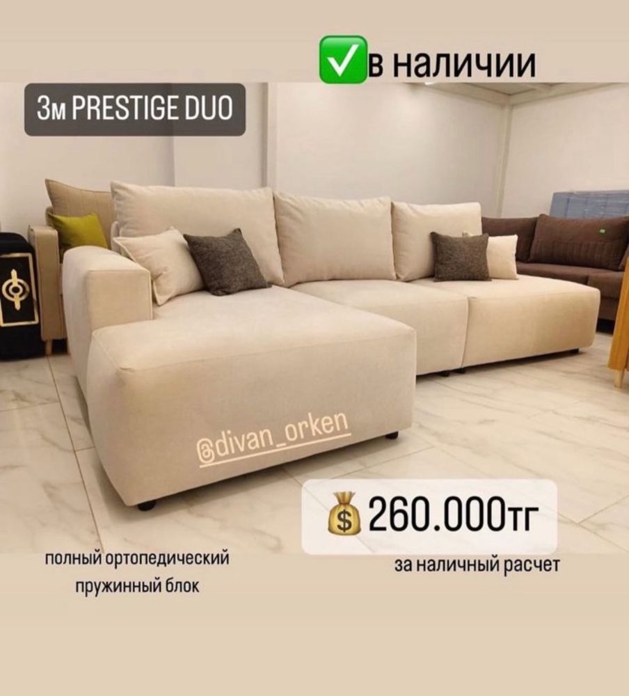 Новый Диван Тахта Купить Кровать со склада Раскладной Мякая мебель