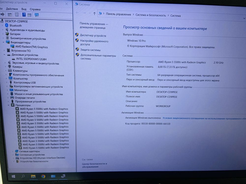 Рассрочка! HP Laptop 15s - Ryzen 5 5500U/8Gb/SSD 512Gb/Radeon Graphics