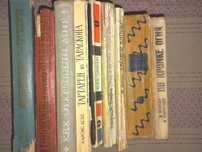 Книги разных писателей / Детектив / Драма /Фантастика