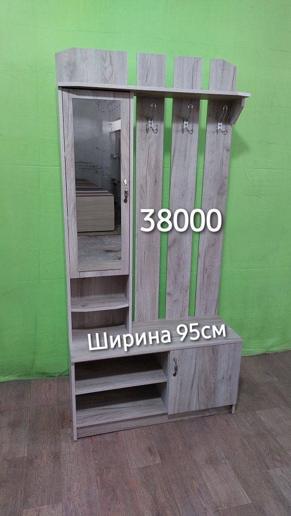 Петропавловск от 35000т Новые стационарные прихожие(вешалки)в наличии