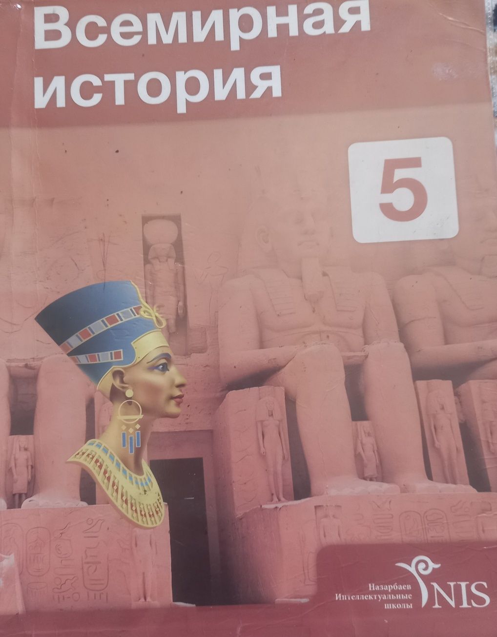 Учебники   русский яз 1ч история англ яз