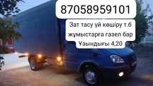 Грузоперевозка 24/7