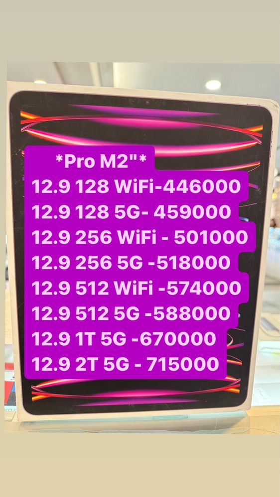 iPad pro 11 M2 128 gb wi-fi. Айпад про 11 М2 128 вай-фай