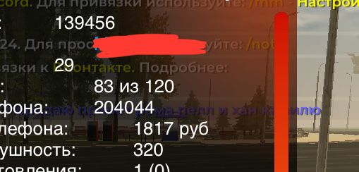 блек раша аккаунт
