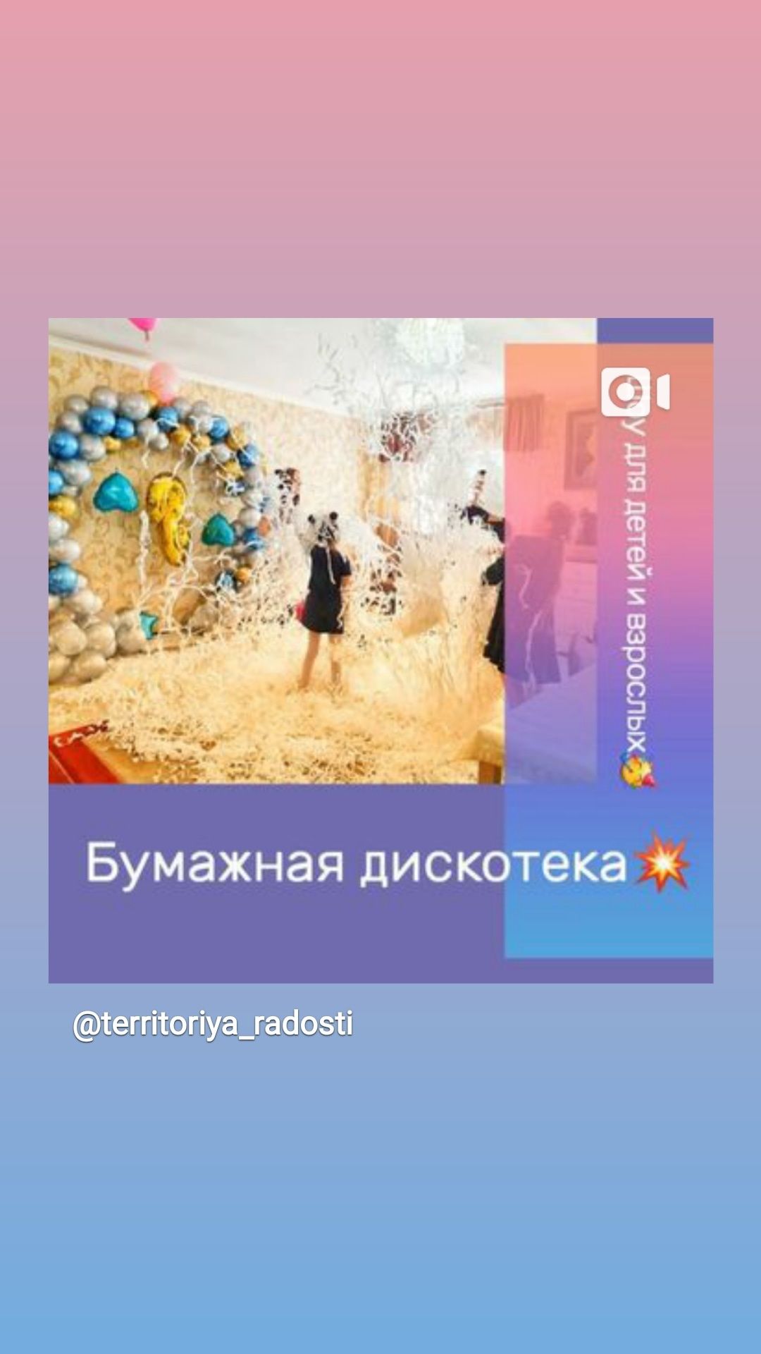 Аниматоры Астана!!!